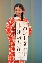 鈴川紗由の願い事。