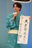 木戸大聖の願い事。