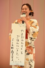 寿美菜子の願い事。