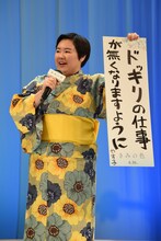 やす子の願い事。