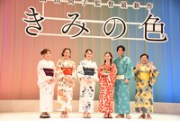 「きみの色」ジャパンプレミアにて、左から山田尚子、寿美菜子、高石あかり、鈴川紗由、木戸大聖、やす子。