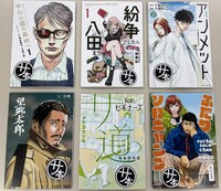 「平和の国の島崎へ」「紛争でしたら八田まで」「アンメット」「望郷太郎」「サ道 forビギナーズ」「ふたりソロキャンプ」の“サ本”。