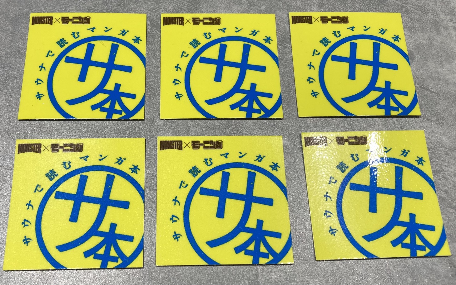 MONSTER WORK & SAUNAで配布予定のステッカー。