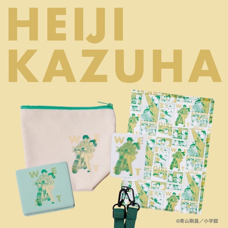 「名探偵コナン」と3COINSのコラボアイテムの一部。