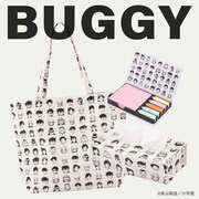 「名探偵コナン」と3COINSのコラボアイテムの一部。