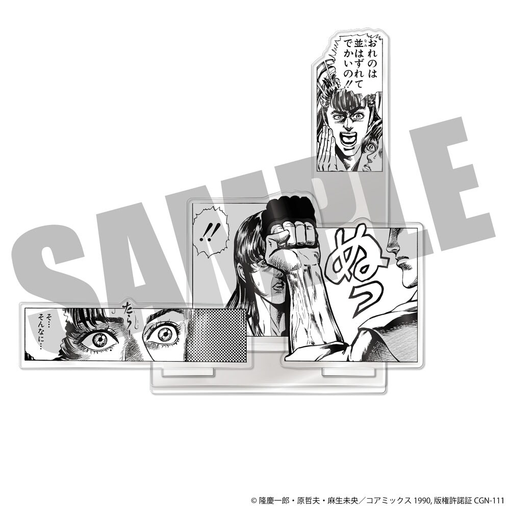 【花の慶次】未使用品　グッズ　セット！ パチンコ花の慶次」グッズ全商品コンプリートセット