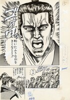 「花の慶次 原画展 ～漢と刀と、かぶき旅～」後期展示予定作品。