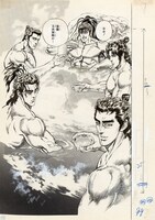 「花の慶次 原画展 ～漢と刀と、かぶき旅～」後期展示予定作品。