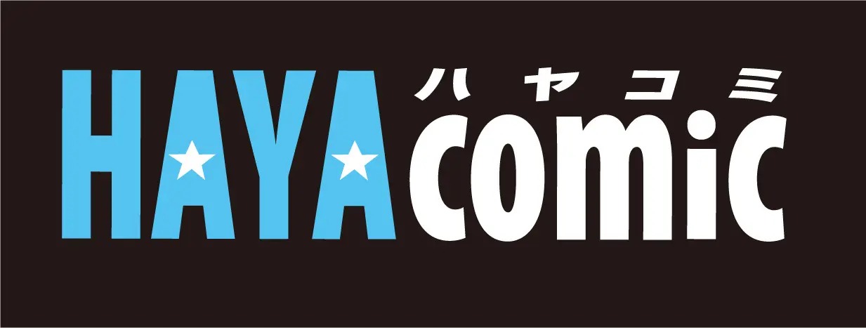 ハヤコミのロゴ。