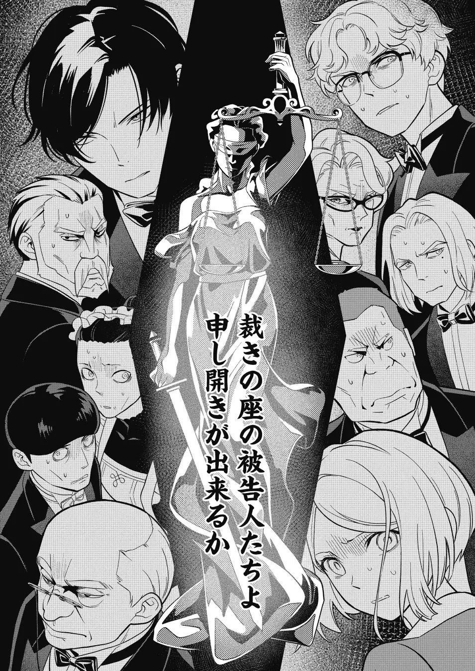 「そして誰もいなくなった」より。