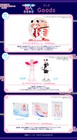 「その着せ替え人形は恋をする 中華飯店」で販売されるグッズ。