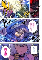 「なでなでスキルで魔力注入!!」第1話より。