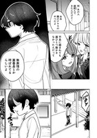 「なでなでスキルで魔力注入!!」第1話より。