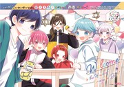 付録の「いれいすハウスへようこそ！～個性バラバラな歌い手が一緒に住むことになった件～」両面ポスター。 (c)こきち／集英社