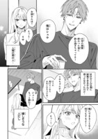 「純情サキュバスの恋愛事情」より。