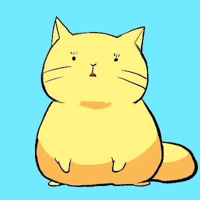 西修