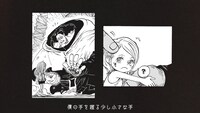 コラボムービー「『ONE PIECE』×Mr.Children『HERO』～きみの味方～」より。 (c)尾田栄一郎／集英社