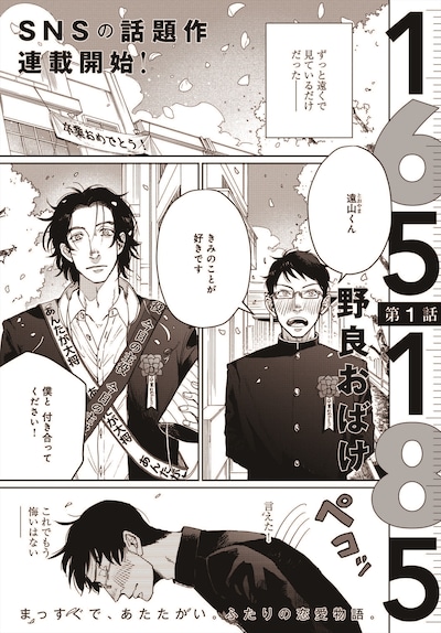 「165185」より。