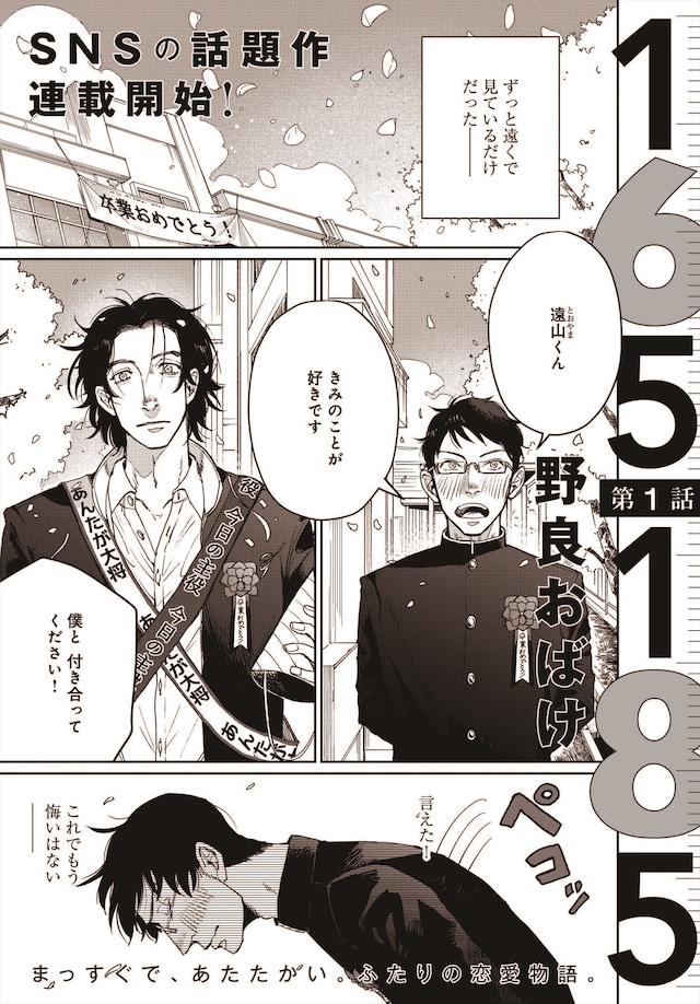 「165185」より。