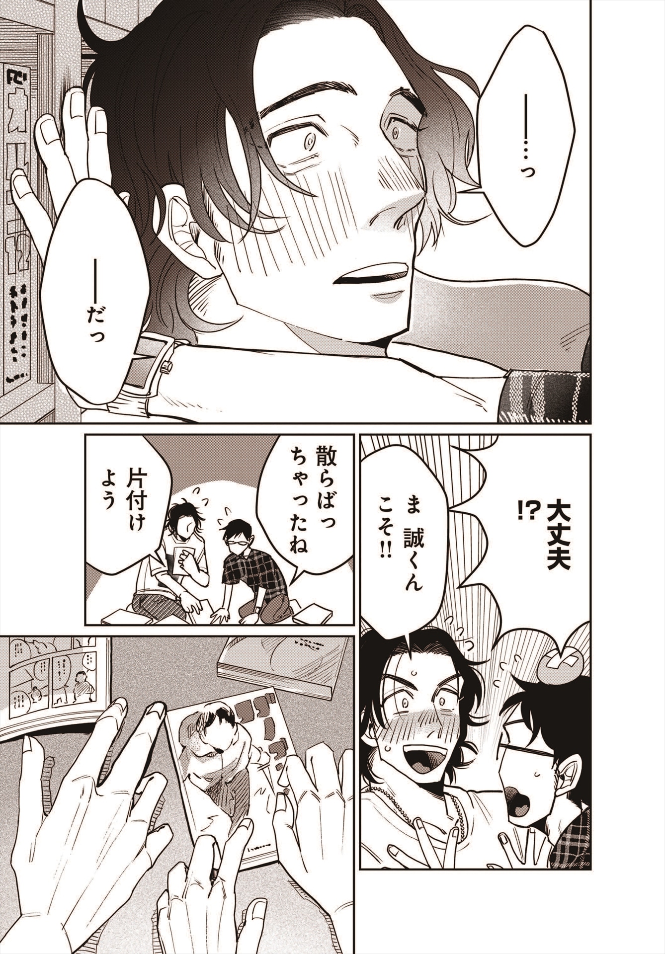 「165185」より。