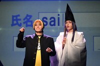 左から小南光司演じる藤原佐為、糸川耀士郎演じる進藤ヒカル。