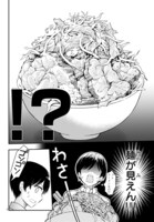 「ラーメン大好き小泉さん」より。