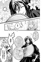 「悪役退屈令嬢、その魅力値はカンストです！～乙女ゲームの破滅フラグを回避したら、王子様や貴族令嬢の皆様に慕われて～」より。