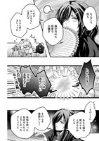 「悪役退屈令嬢、その魅力値はカンストです！～乙女ゲームの破滅フラグを回避したら、王子様や貴族令嬢の皆様に慕われて～」より。