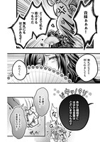 「悪役退屈令嬢、その魅力値はカンストです！～乙女ゲームの破滅フラグを回避したら、王子様や貴族令嬢の皆様に慕われて～」より。