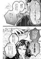 「悪役退屈令嬢、その魅力値はカンストです！～乙女ゲームの破滅フラグを回避したら、王子様や貴族令嬢の皆様に慕われて～」より。