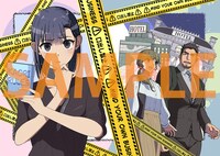 「花村ちゃん、セフレがいる結婚ってアリですか？」より。