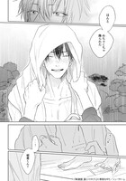 「新装版 星とハリネズミ」より。