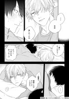 「新装版 星とハリネズミ」より。