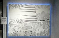 「領域之参 連載原稿 総力解説」より。 (c)芥見下々／集英社