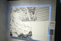 「領域之参 連載原稿 総力解説」より。 (c)芥見下々／集英社