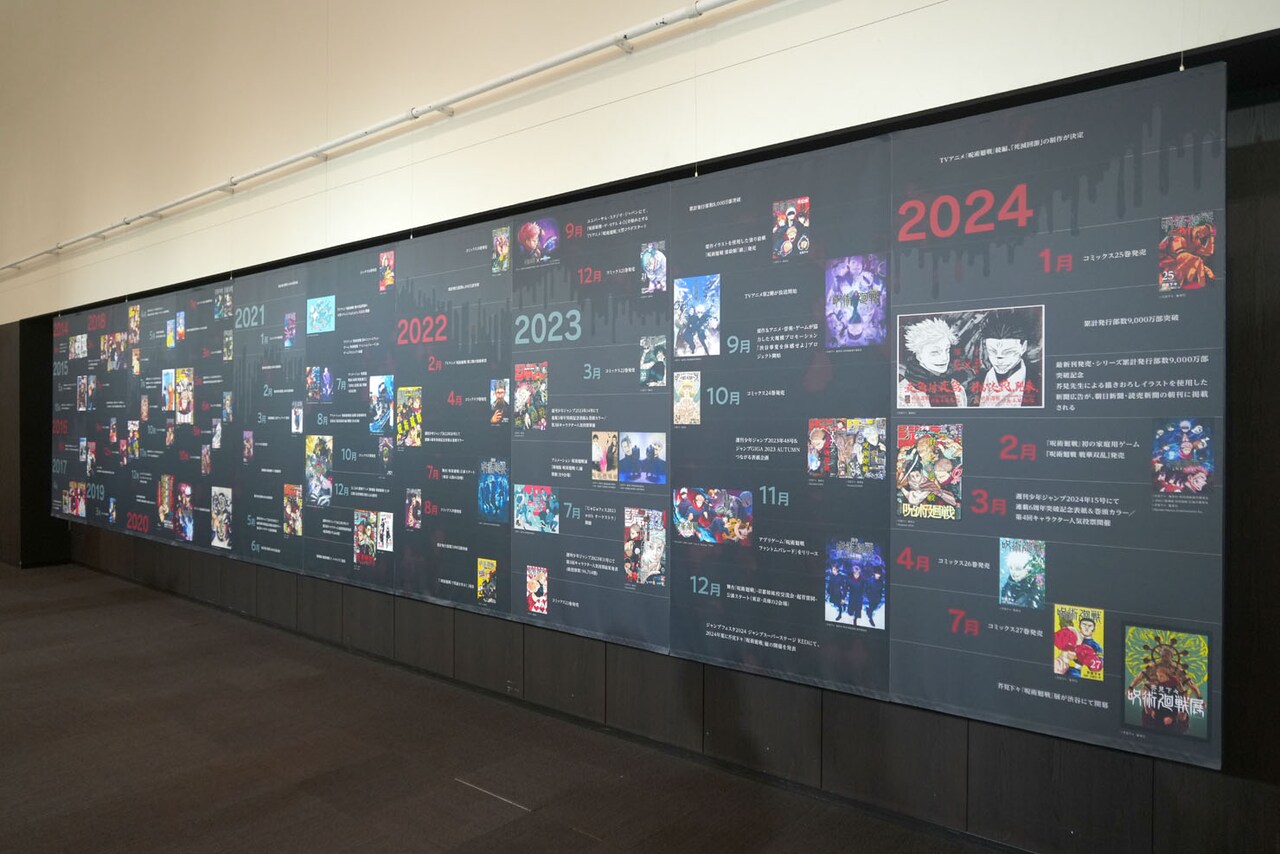 jyujyutsu041.jpg?impolicy=lt&