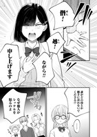 「嫌われ者の悪役令嬢アリーシャ・リブラはまげられない」より。