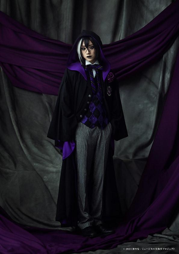 定本楓馬扮するグレゴリー・バイオレット。 [画像・動画ギャラリー 4