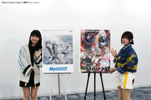 左から羊宮妃那、理名。