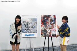 MyGO!!!!!×トゲナシトゲアリ記者会見、羊宮妃那＆理名が語る両バンドの共通点とは