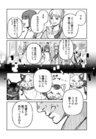 「大江戸お絵描きおじさんウタクニ」より。