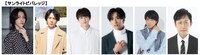 サンライトビバレッジのキャスト陣。