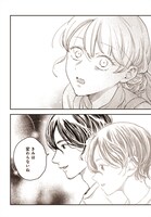 「サバイブとマリーミー」より。