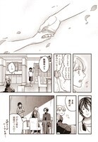 「サバイブとマリーミー」より。