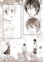 「サバイブとマリーミー」より。