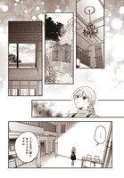 「サバイブとマリーミー」より。