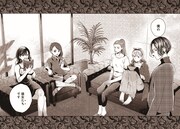 「サバイブとマリーミー」より。