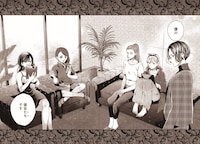 「サバイブとマリーミー」より。