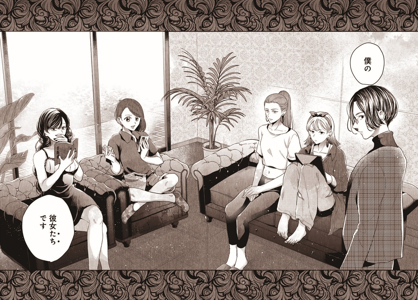 「サバイブとマリーミー」より。