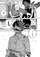 「渋谷第6屍防衛隊」より。